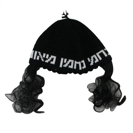 כיפה פריק שחור עם פאות "נחמן מאומן" 24 ס״מ