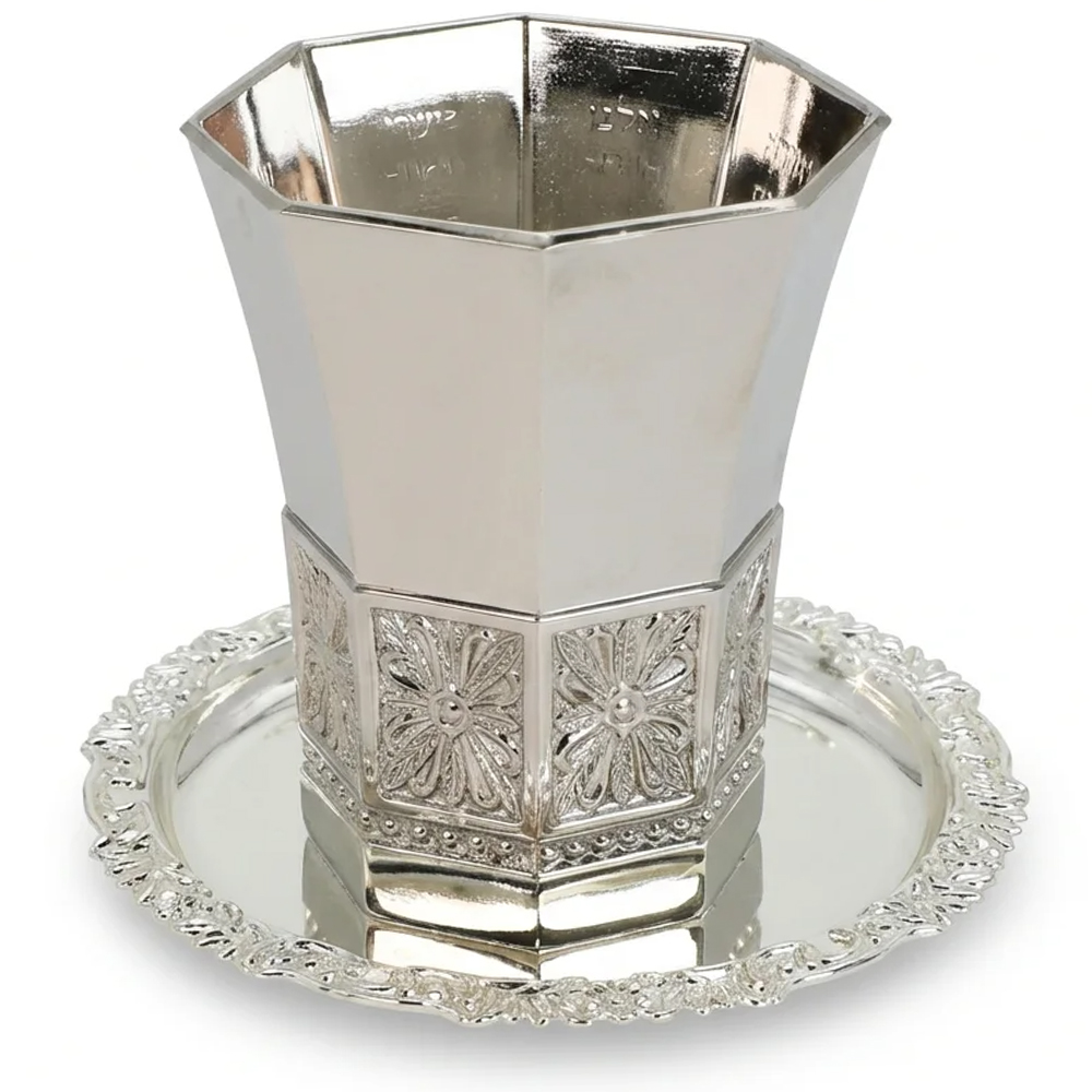 Nickel Kiddush Cup "the Bible Rivers" Contain 120ml // 4.06oz - Gold