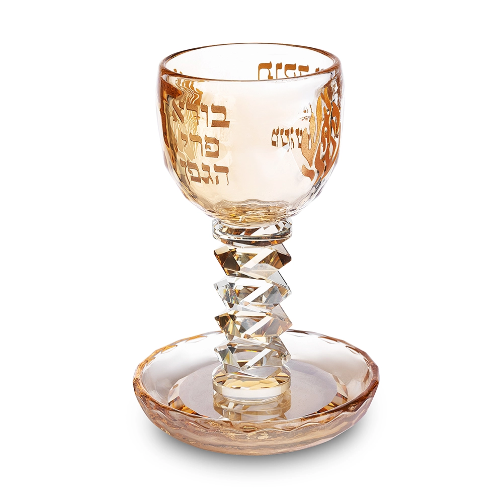 גביע קידוש קריסטל מהודר "האש שלי" 16 ס״מ