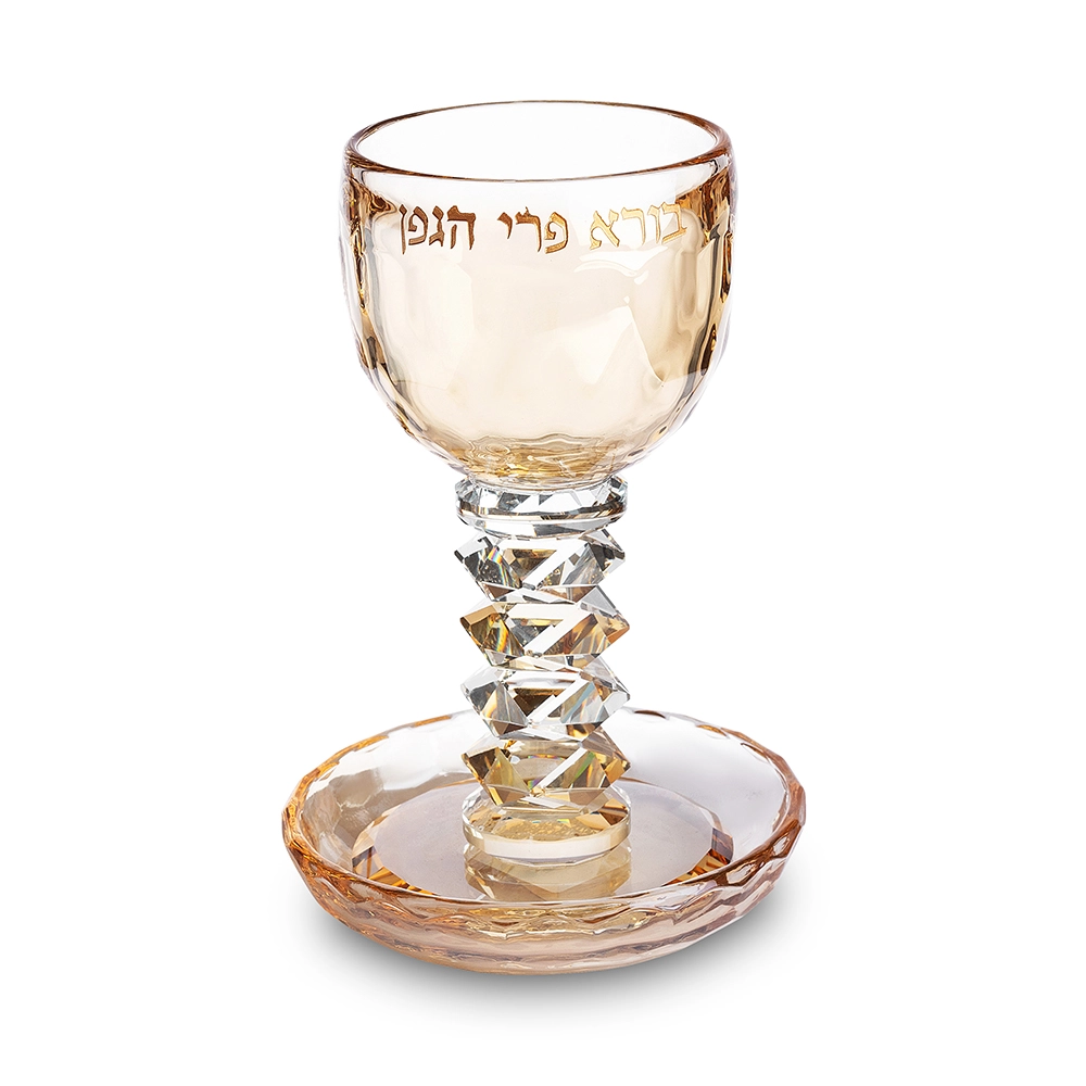 גביע קידוש קריסטל מהודר 16 ס״מ