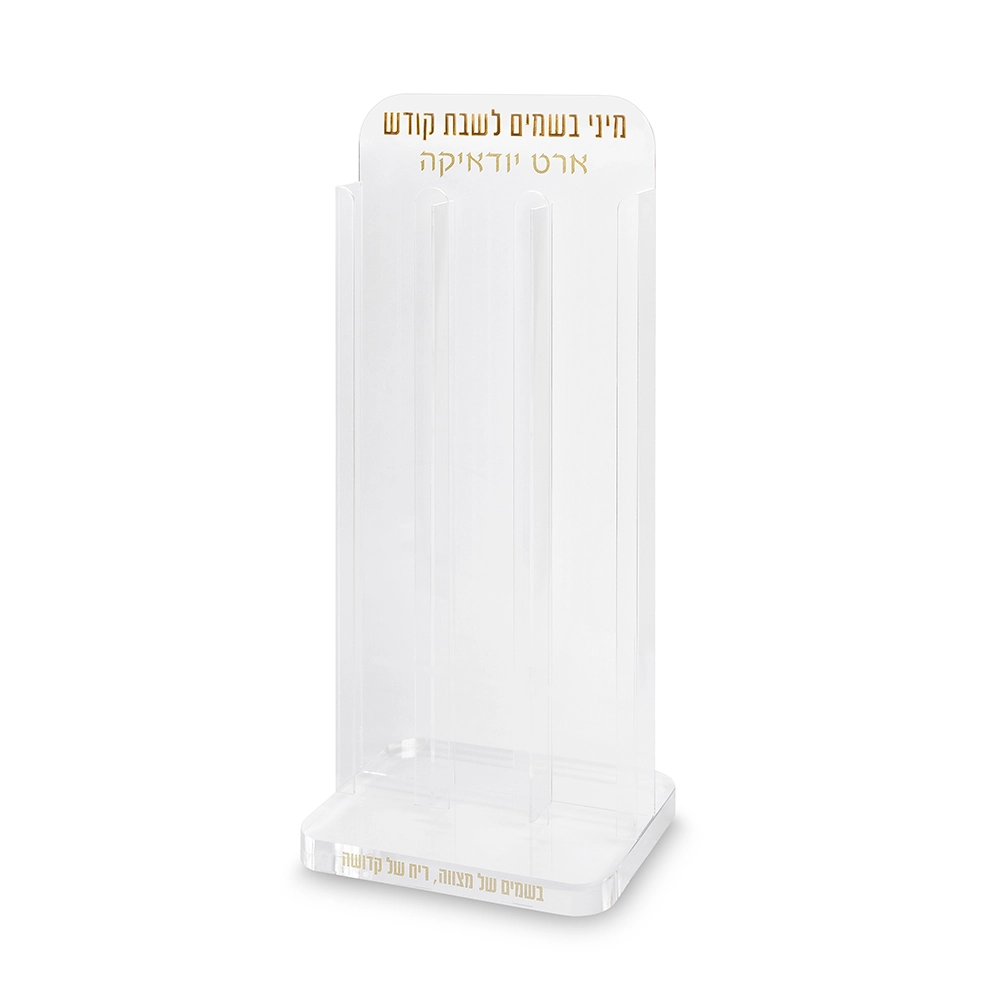 הבדלה