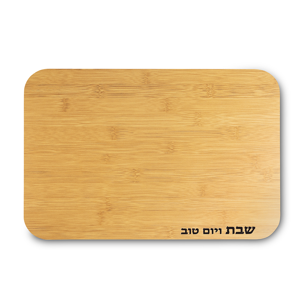 מגש חלה מעץ 3725 ס״מ
