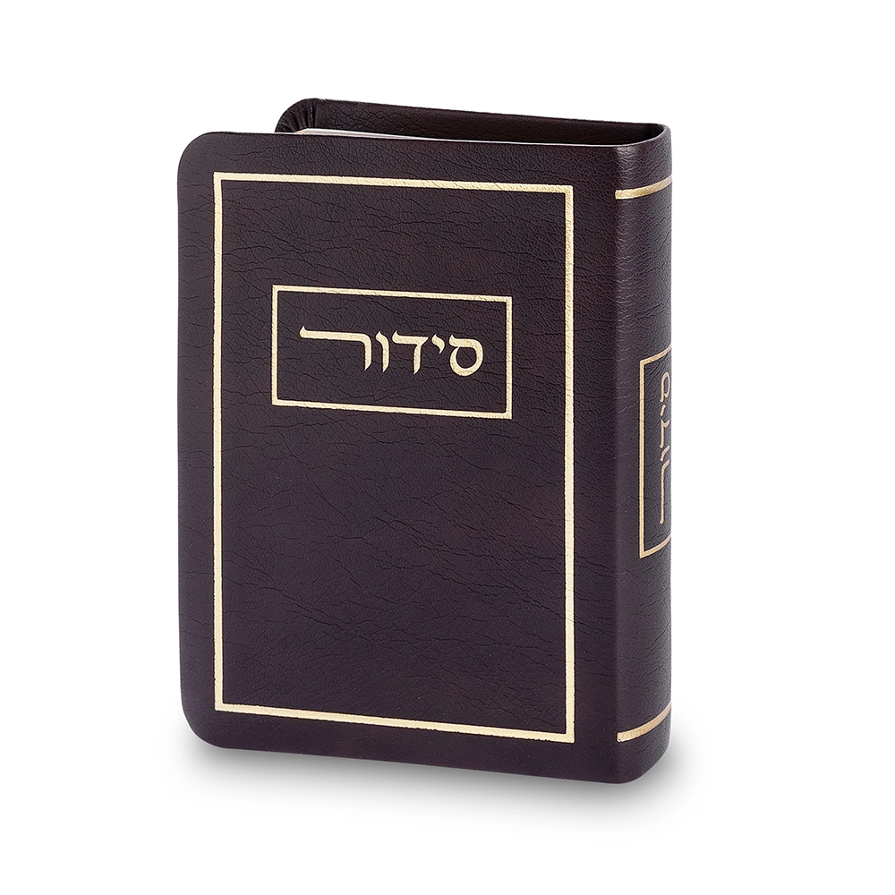 סידור כריכה מהודרת דמוי עור 913 ס״מ - שחור