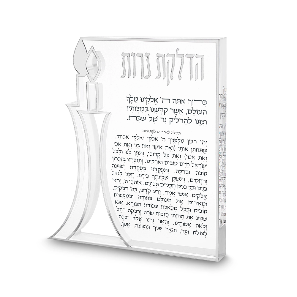 הדלקת נרות אקריליק בלוק עם עיצוב נרות מובלטים כסף 23X20 ס"מ... — מבט ראשי