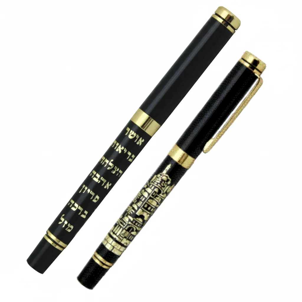 Elegant Pen with Gold 7 Blessings and Jerusalem Decoration 13.5 cm Hebrew - Black