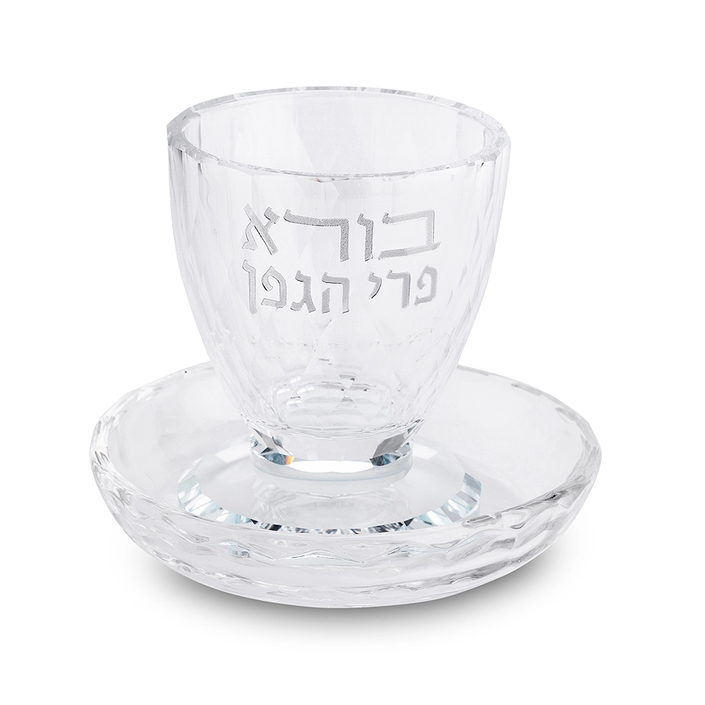 גביע קידוש קריסטל מהודר - 8 ס״מ