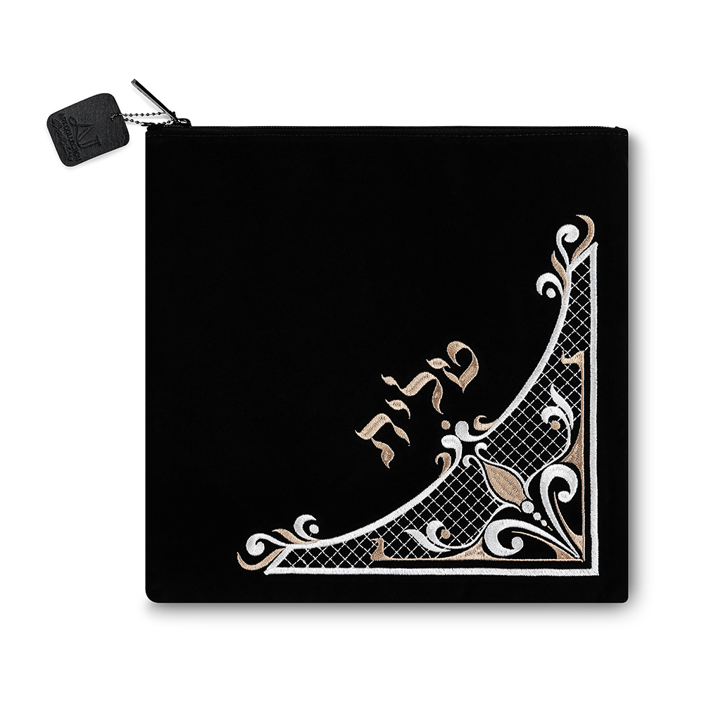 Velvet Tallit Bag 31.7*29.2 cm, Dark Blue with Embroidery
