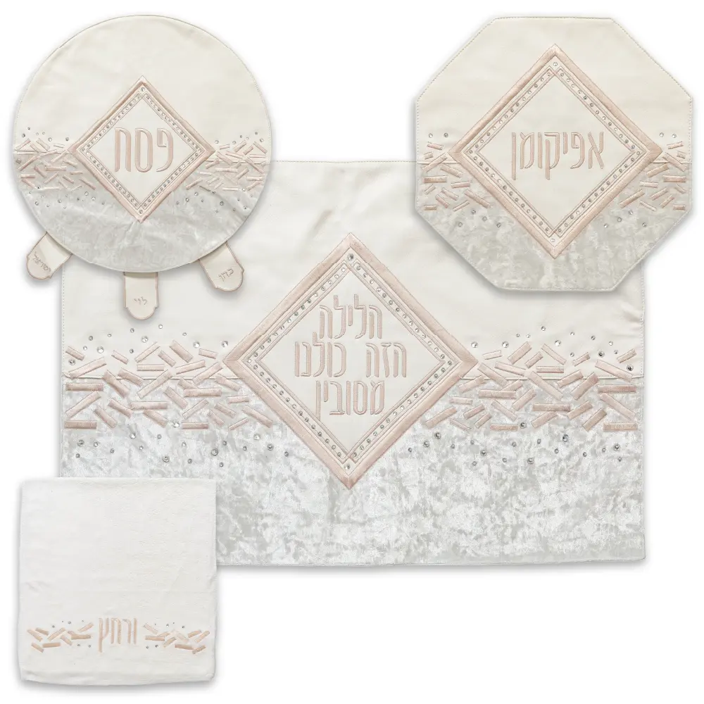 Brockett & Velvet Passover 4 pcs Set: Passover, Afikoman & Pillow Covers with Towel