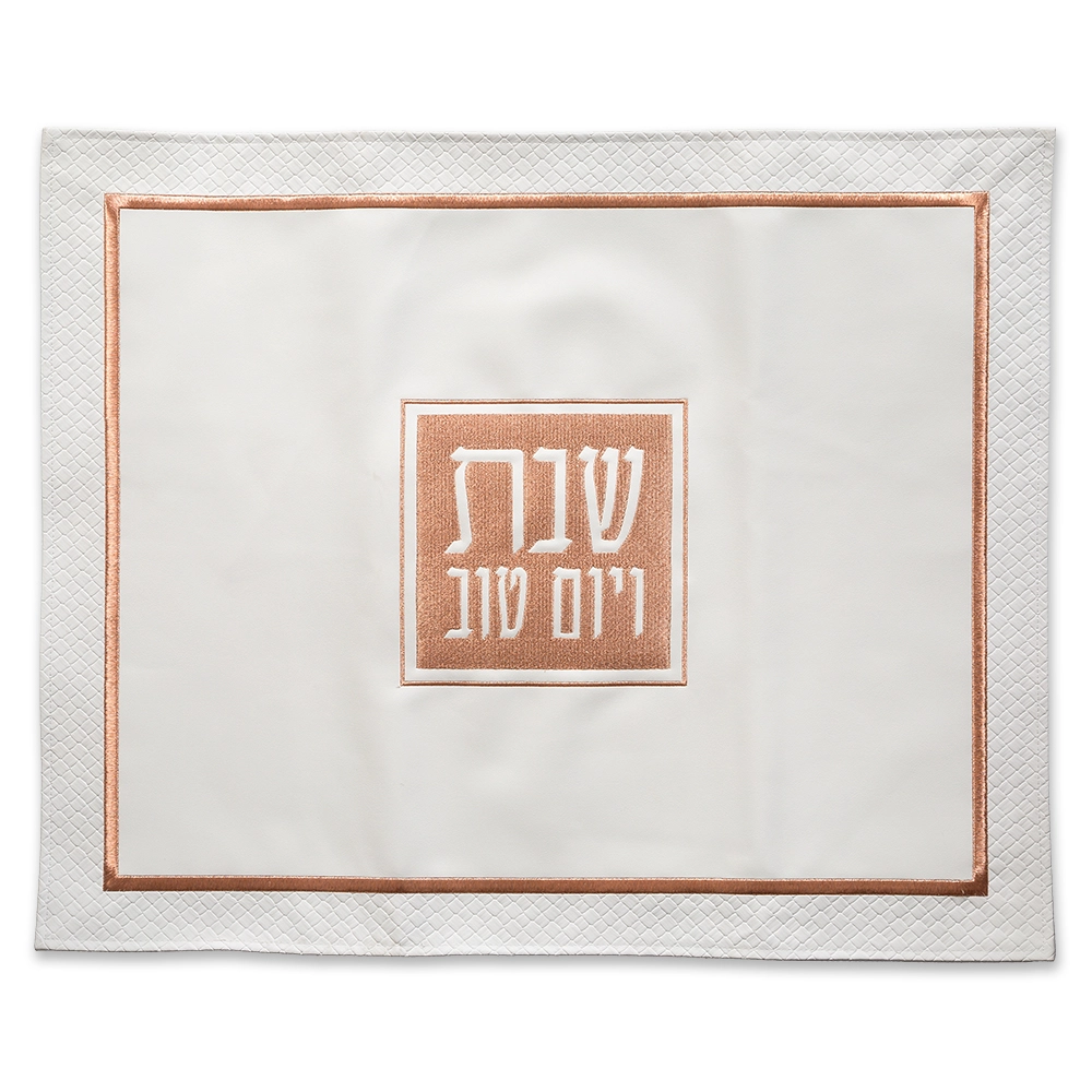 כיסוי חלה דמוי עור עם ריקמה 45×55 ס״מ