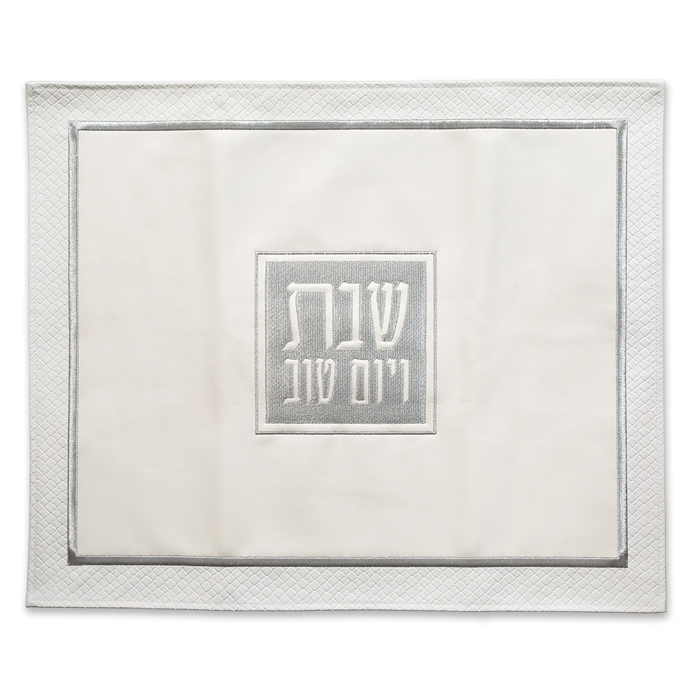 כיסוי חלה דמוי עור עם ריקמה 45×55 ס״מ