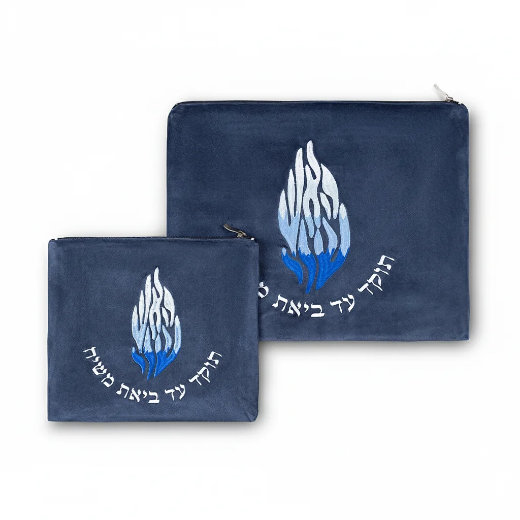 Velvet Tallit & Tefillin Set 36*29cm with Embroidered Design