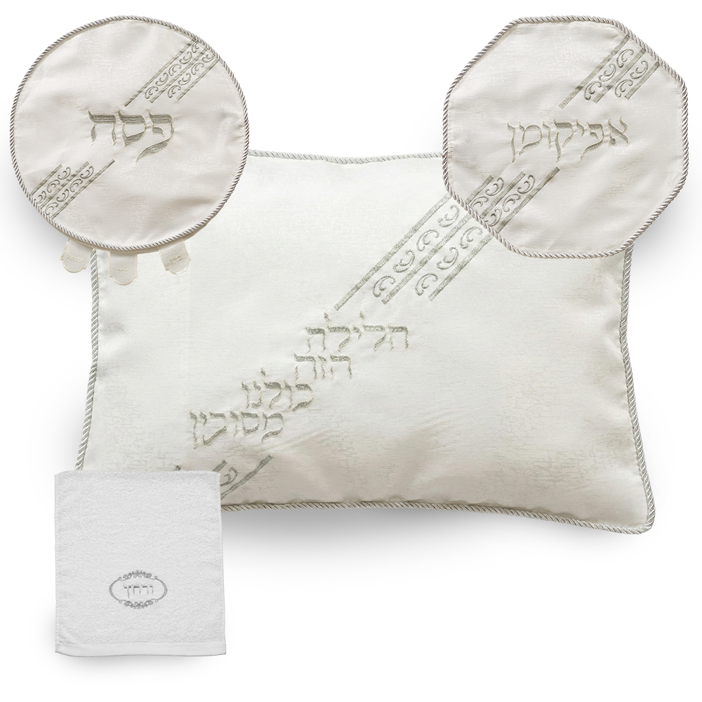 Brockett Passover 4 pcs Set: Matzah, Afikoman & Pillow Covers with Towel