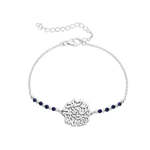 Bracelet 925 Silver Plated - "Shma Israel"