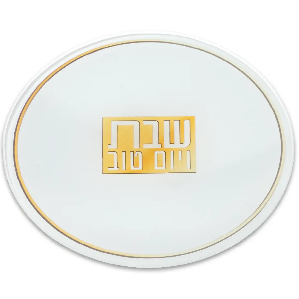 Reinforced Glass Trivet 19 cm - Gold, White