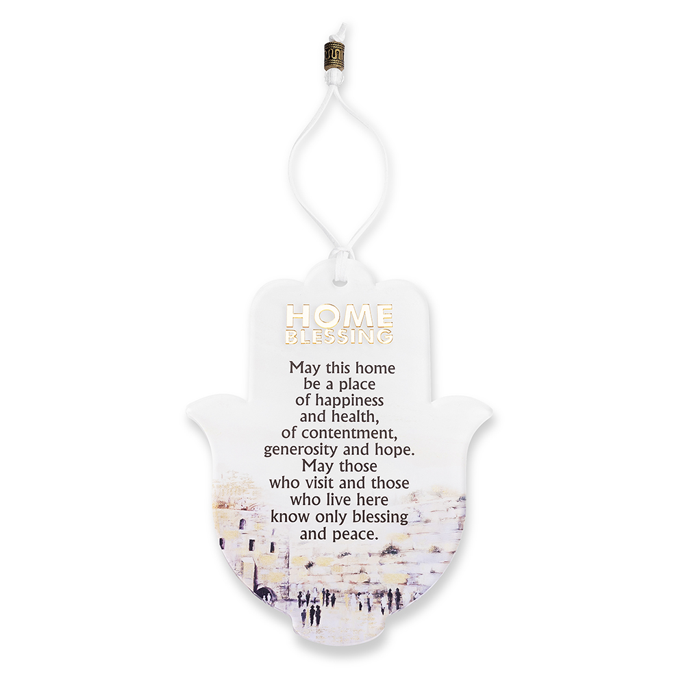 Hamsa with Acrilic- Brown English Home Blessing 18.5 cm