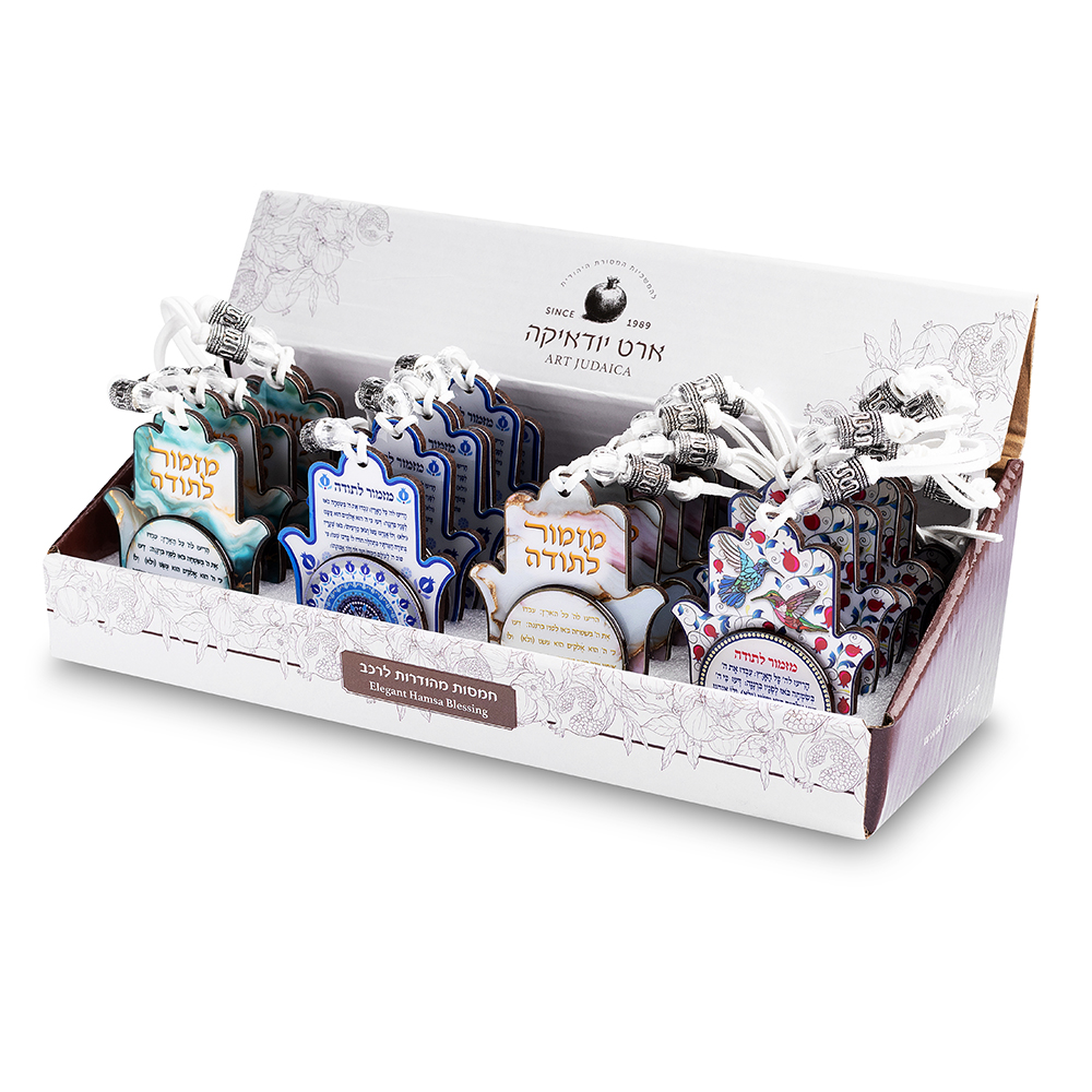 Assorted Display: Hamsa Blessings 8 cm with Epoxy
