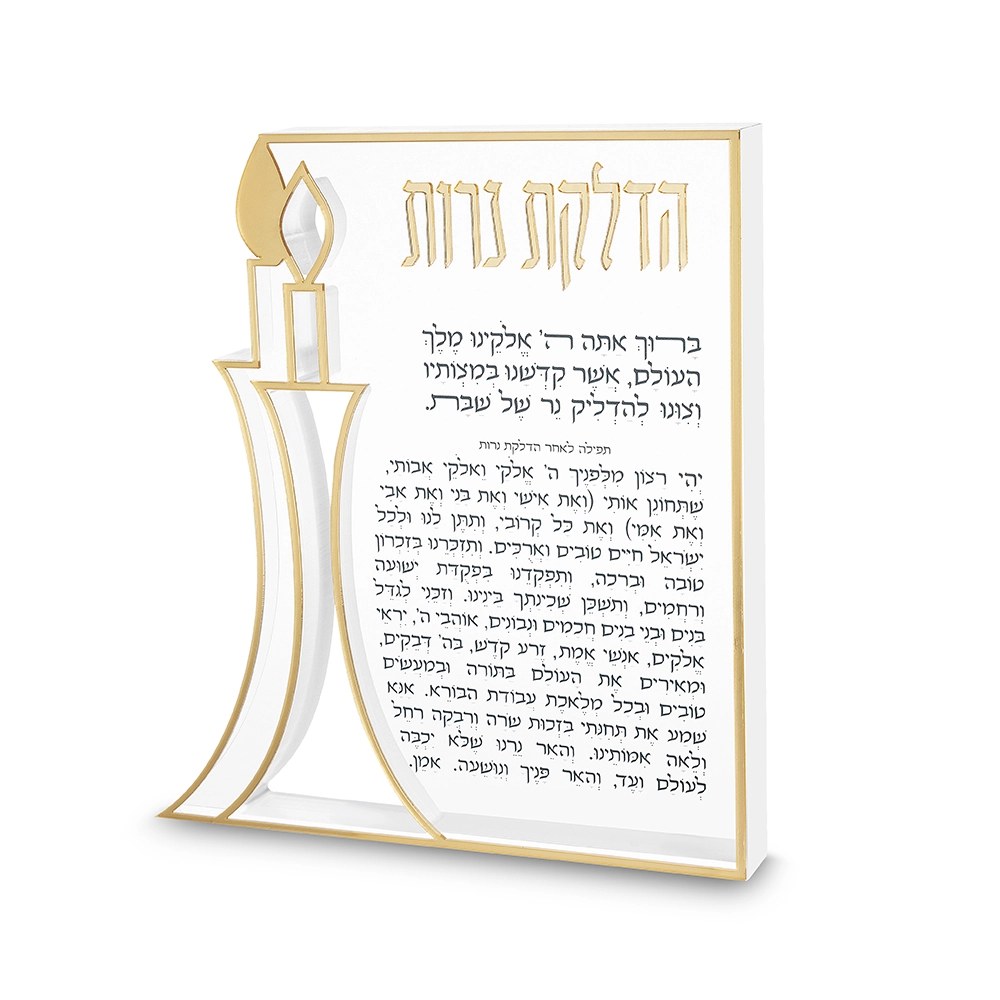 הדלקת נרות אקריליק בלוק עם עיצוב נרות מובלטים זהב 23X20 ס"מ... — מבט ראשי