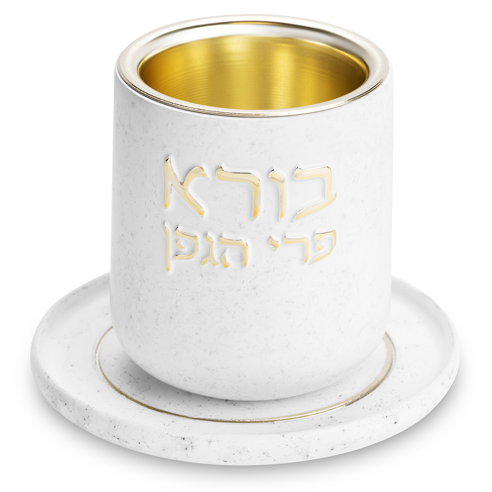 גביע קידוש מהודר פולימר בטון עם תחתית 8 ס"מ... — מבט ראשי